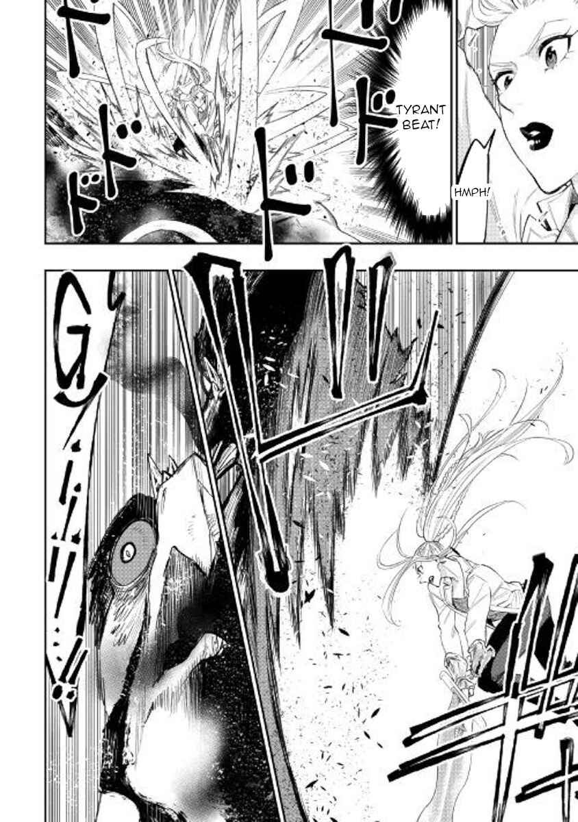 Page 21 Chapter 44 The New Gate