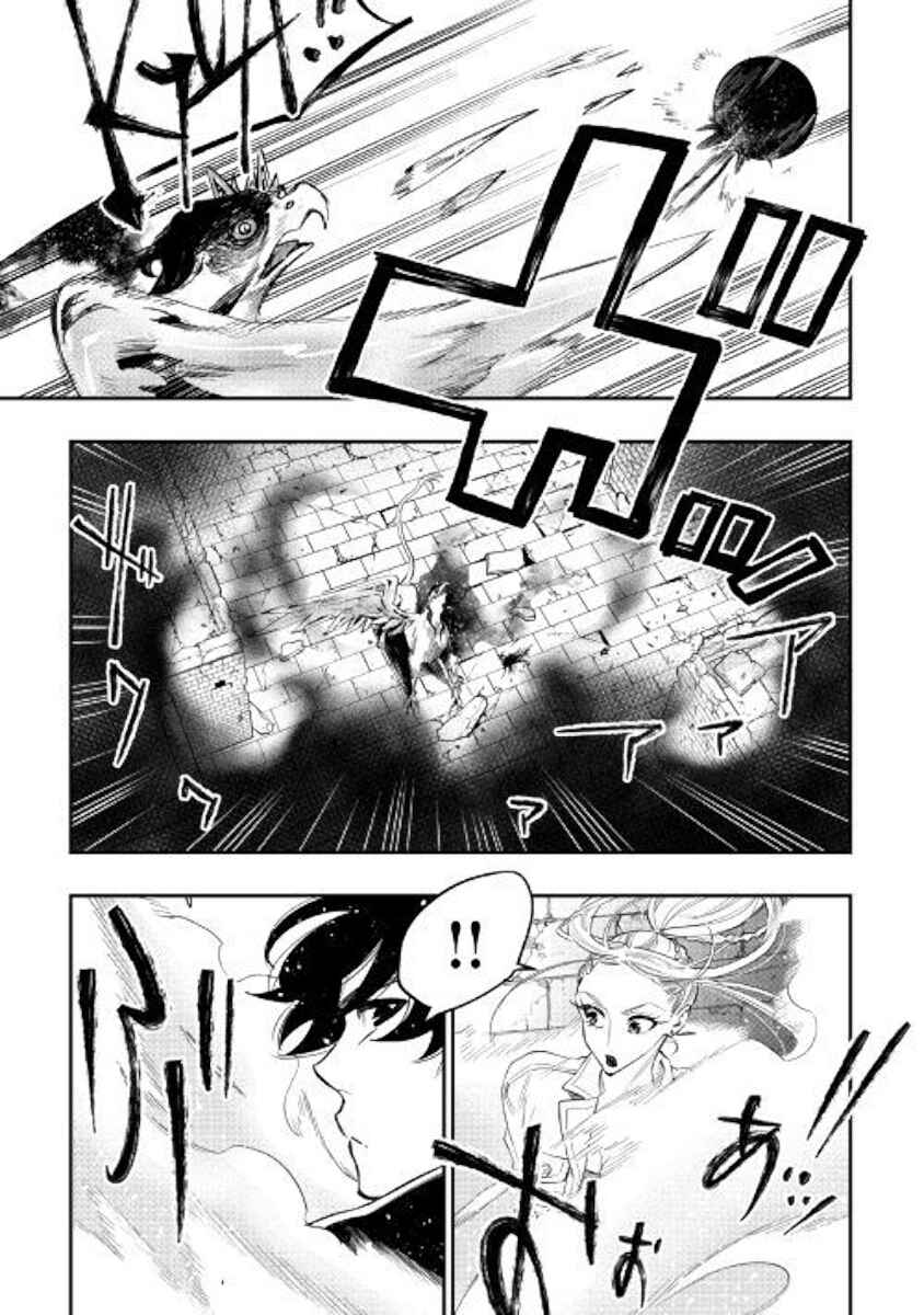Page 26 Chapter 44 The New Gate