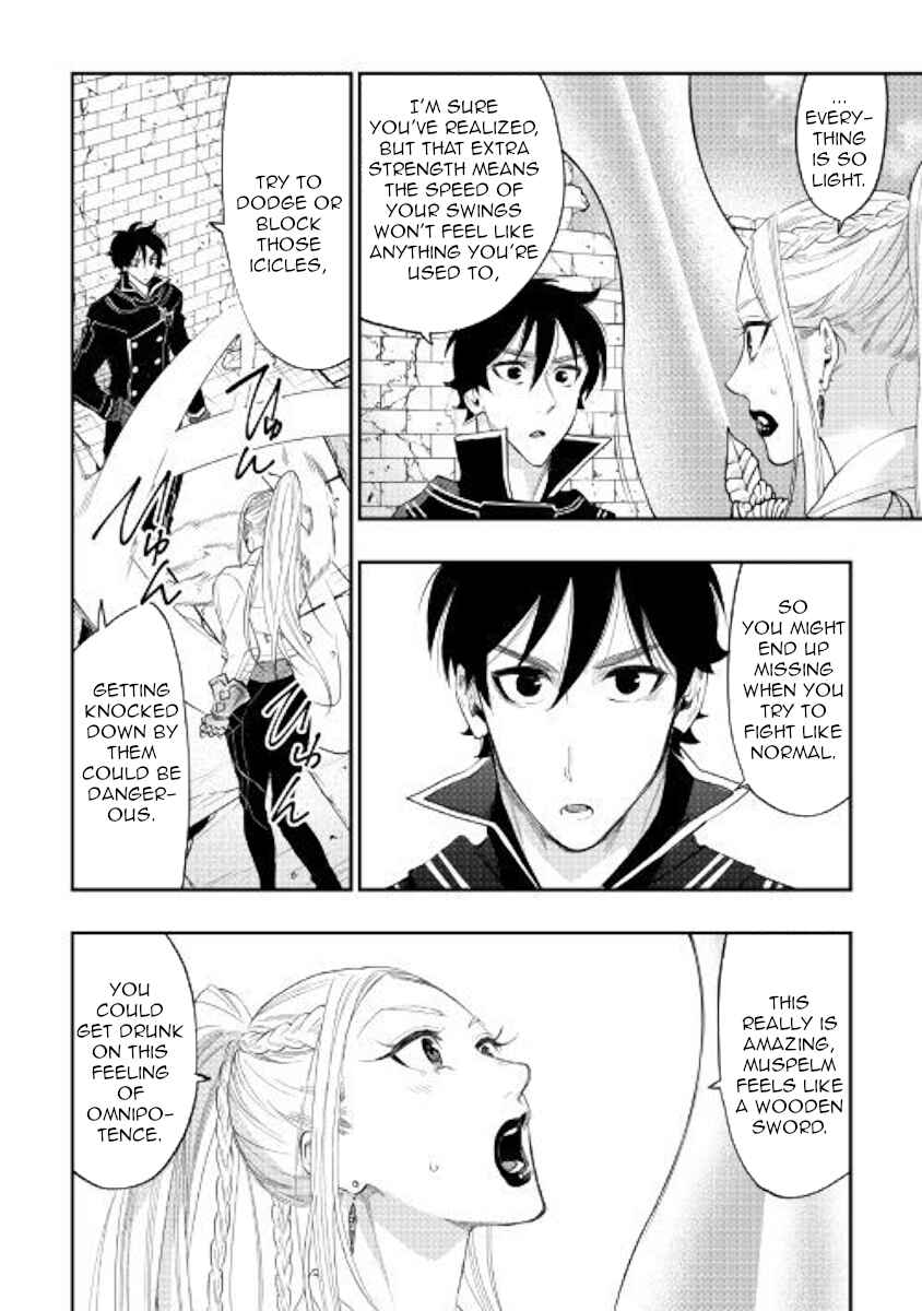 Page 31 Chapter 44 The New Gate