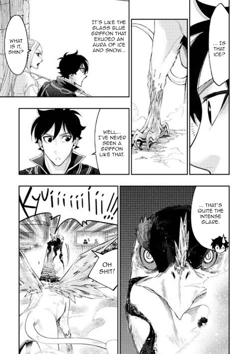 Page 6 Chapter 44 The New Gate