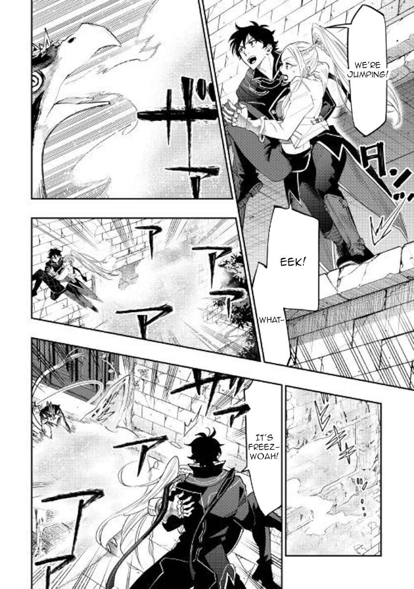 Page 7 Chapter 44 The New Gate