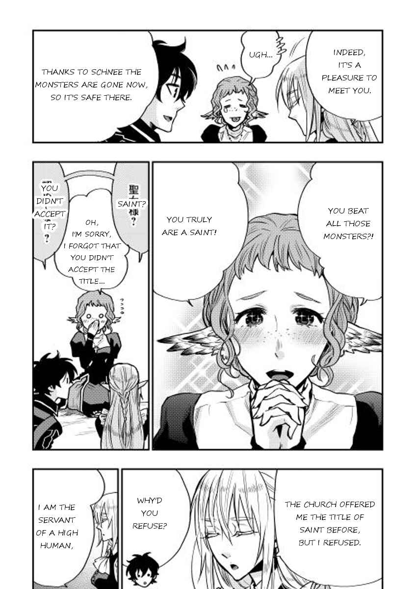 Page 15 Chapter 17 The New Gate