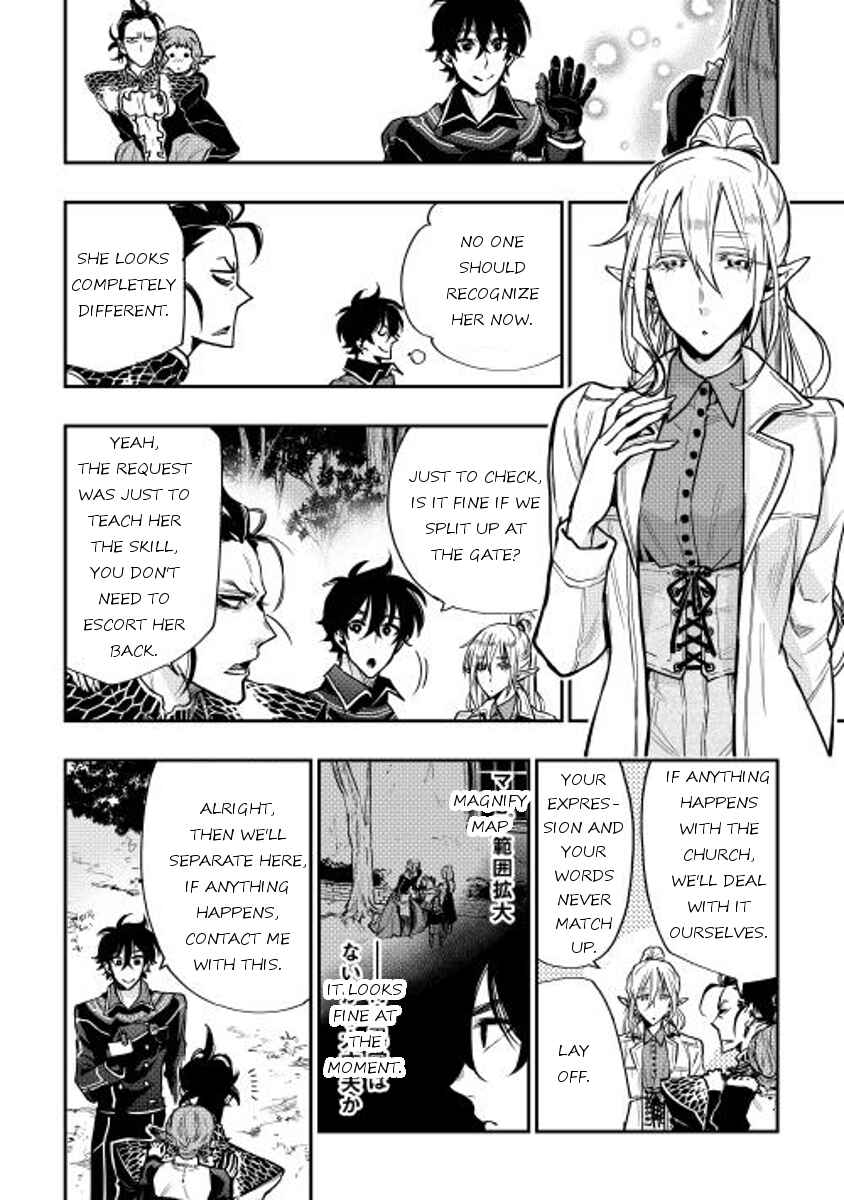 Page 18 Chapter 17 The New Gate