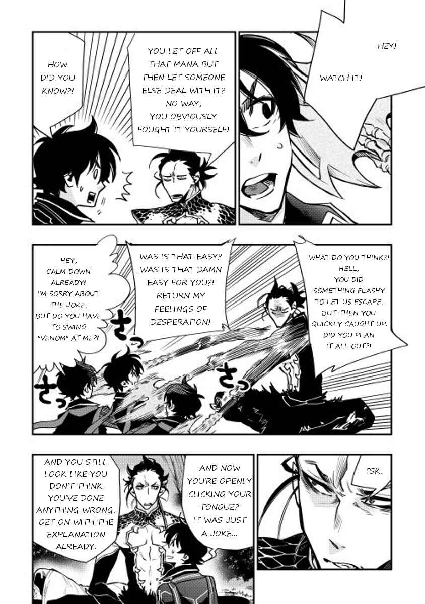 Page 2 Chapter 17 The New Gate