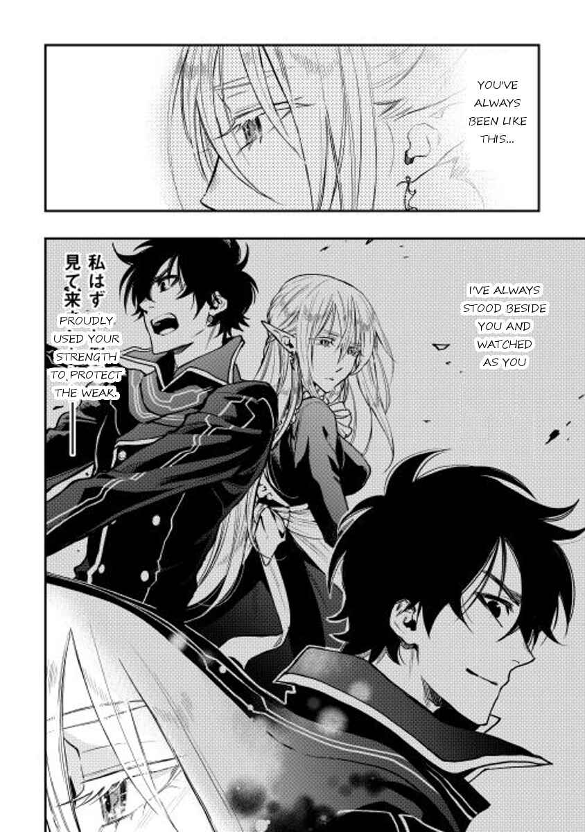 Page 22 Chapter 17 The New Gate