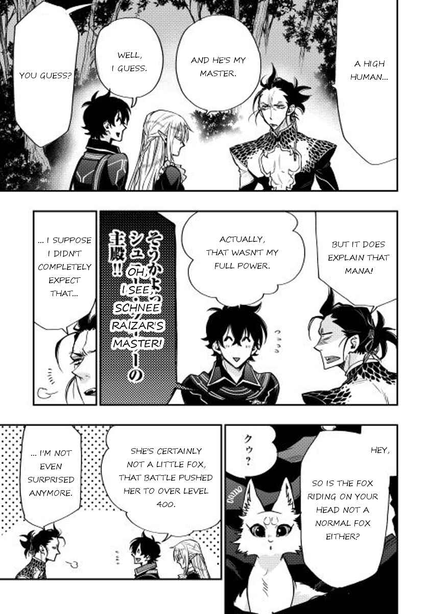 Page 5 Chapter 17 The New Gate