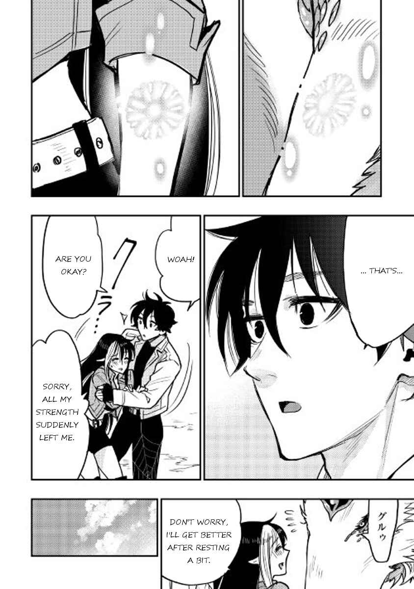 Page 12 Chapter 27 The New Gate