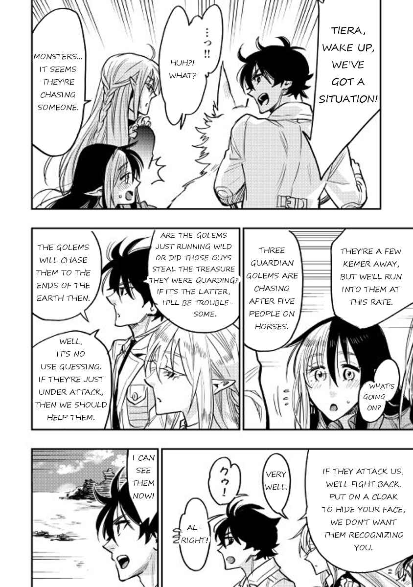 Page 16 Chapter 27 The New Gate