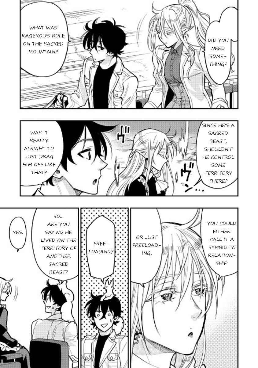 Page 3 Chapter 27 The New Gate