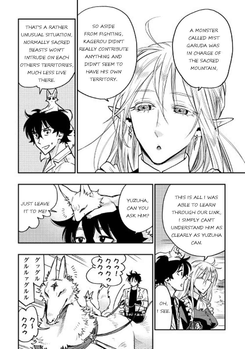 Page 4 Chapter 27 The New Gate