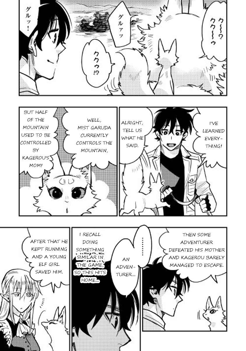 Page 5 Chapter 27 The New Gate