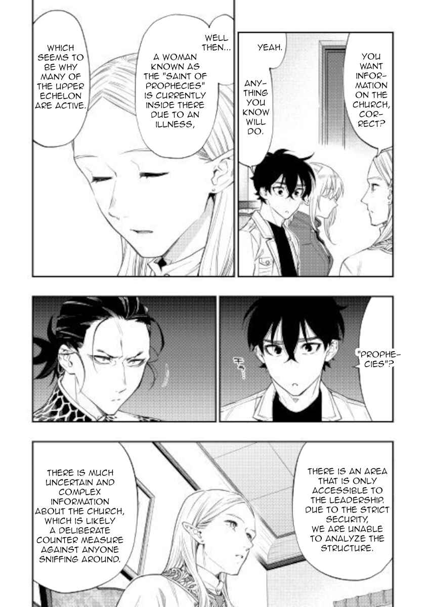 Page 12 Chapter 68 The New Gate