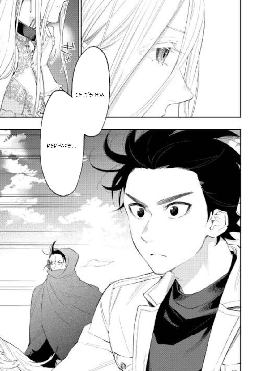 Page 7 Chapter 68 The New Gate