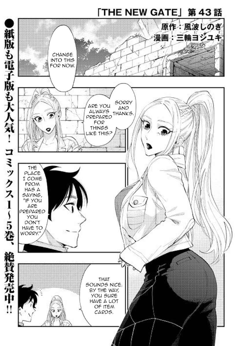 Page 1 Chapter 43 The New Gate
