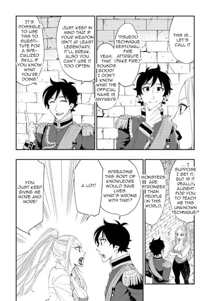 Page 12 Chapter 43 The New Gate
