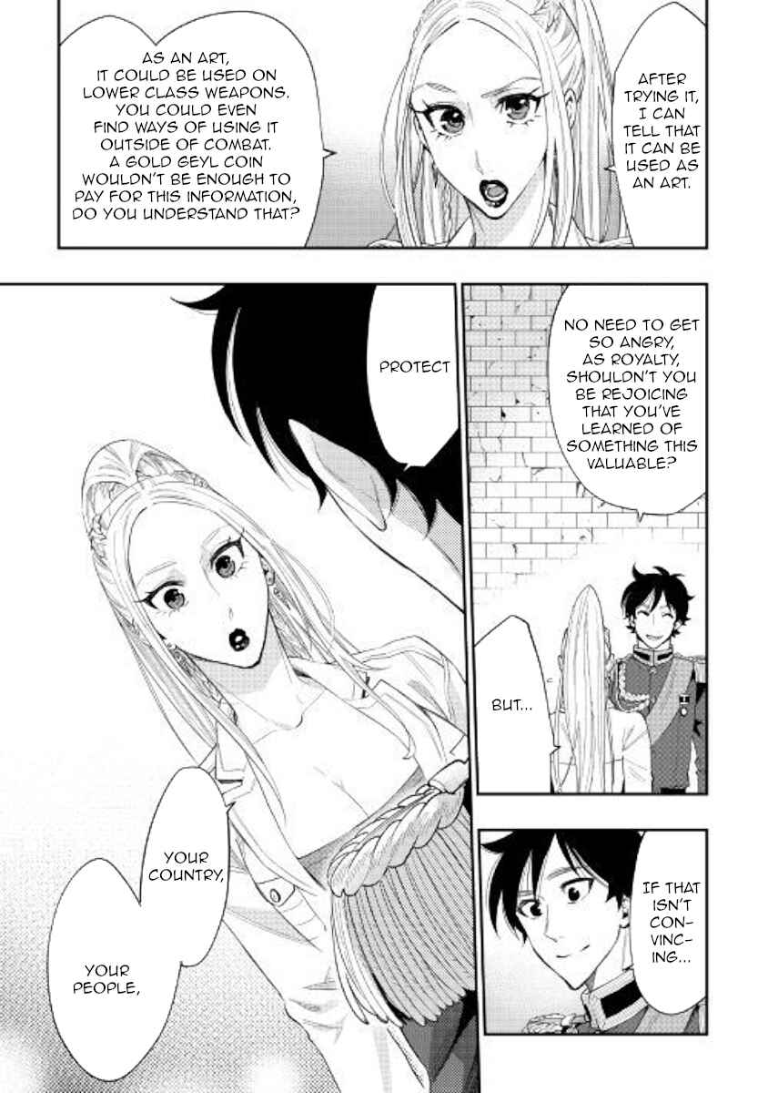 Page 13 Chapter 43 The New Gate