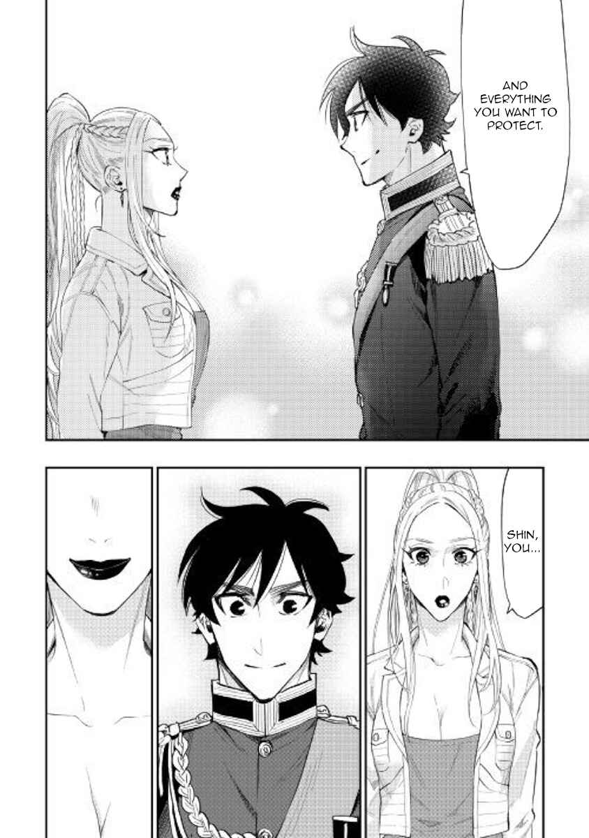 Page 14 Chapter 43 The New Gate