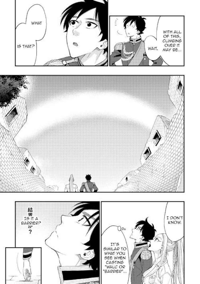 Page 21 Chapter 43 The New Gate