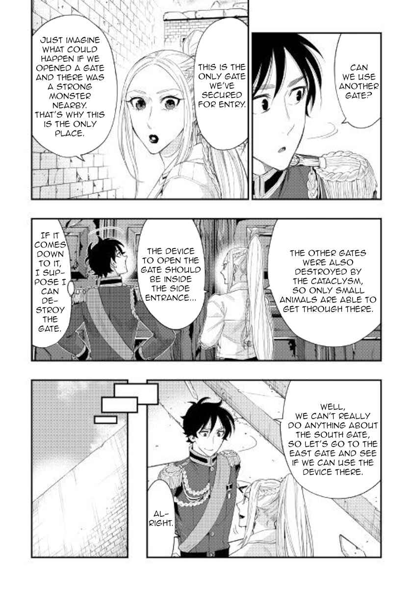 Page 23 Chapter 43 The New Gate