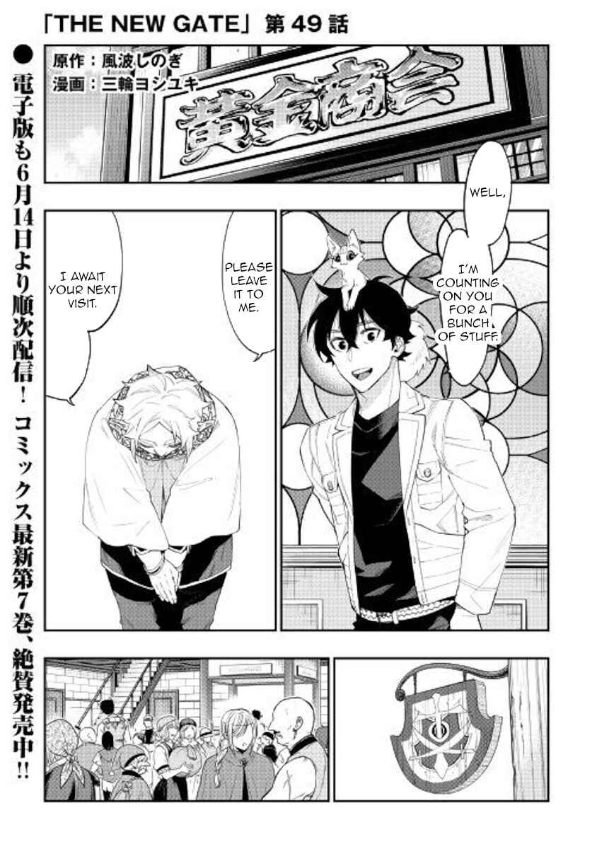 Page 1 Chapter 49 The New Gate