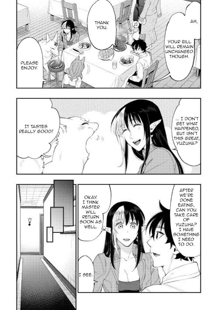Page 12 Chapter 49 The New Gate