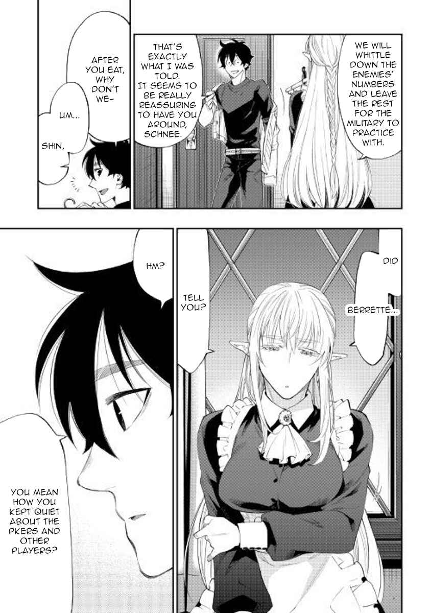 Page 15 Chapter 49 The New Gate
