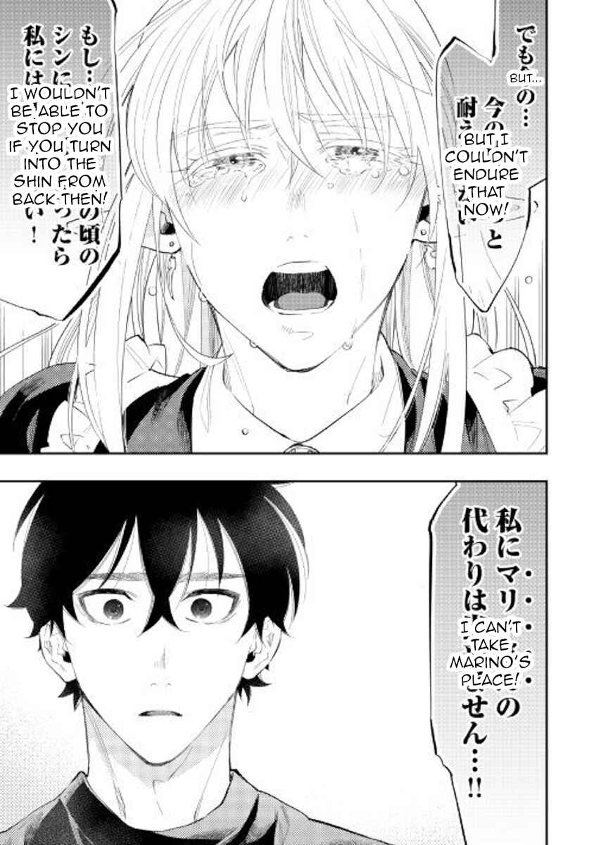 Page 17 Chapter 49 The New Gate