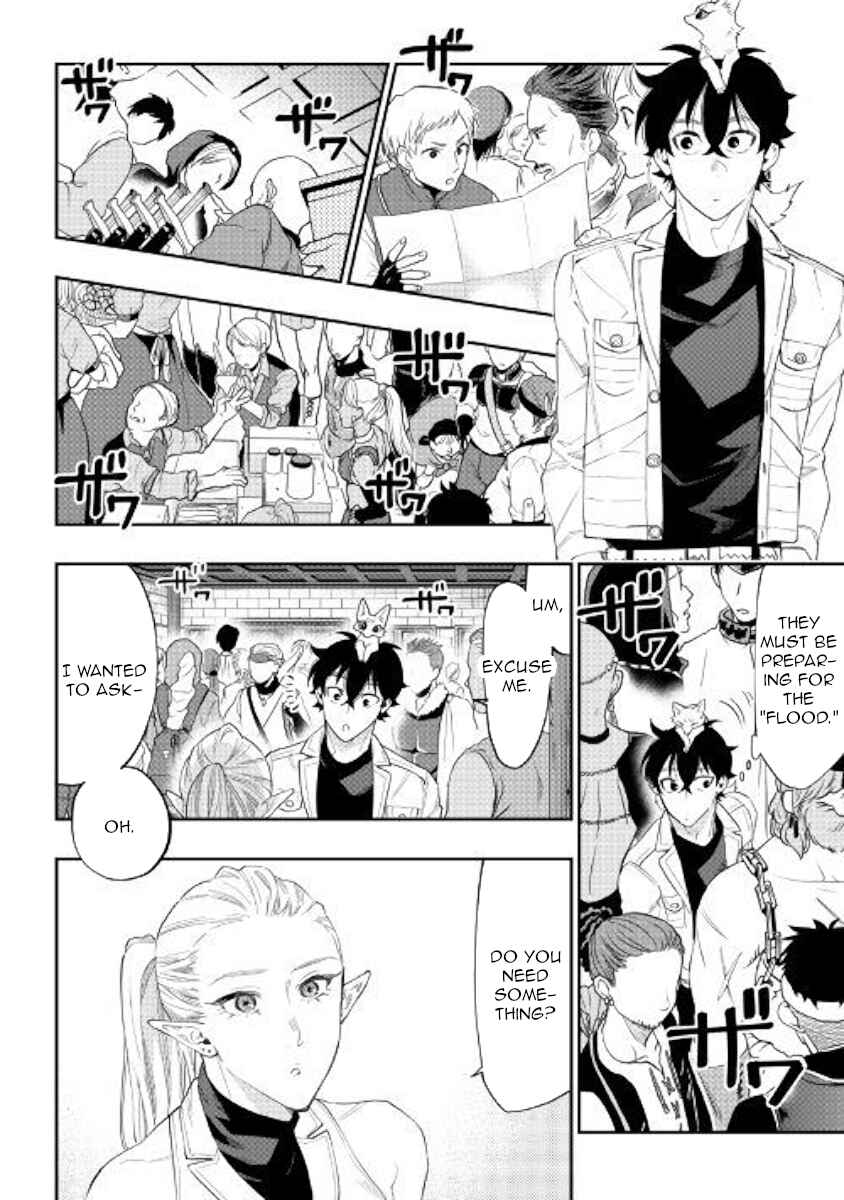 Page 2 Chapter 49 The New Gate