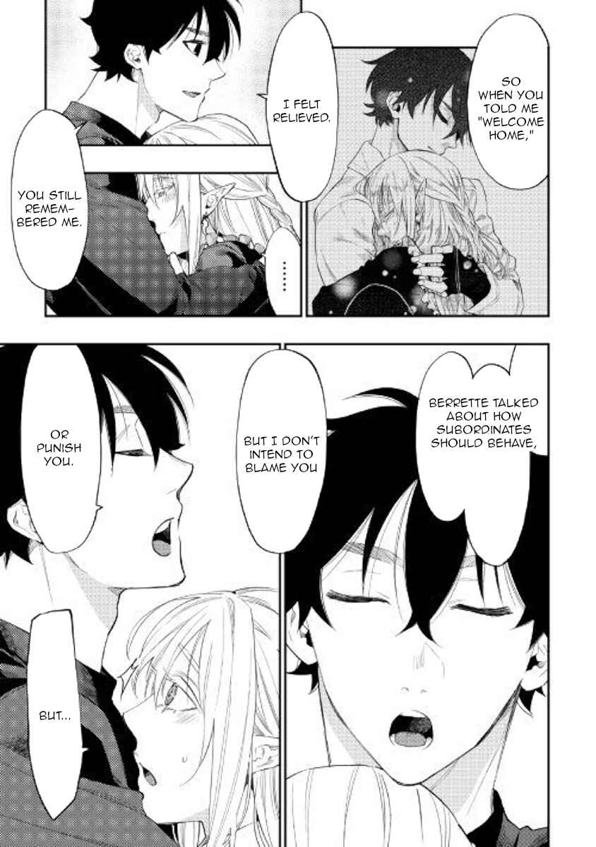 Page 23 Chapter 49 The New Gate