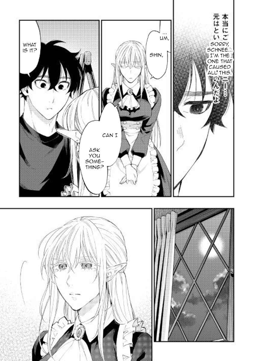Page 25 Chapter 49 The New Gate