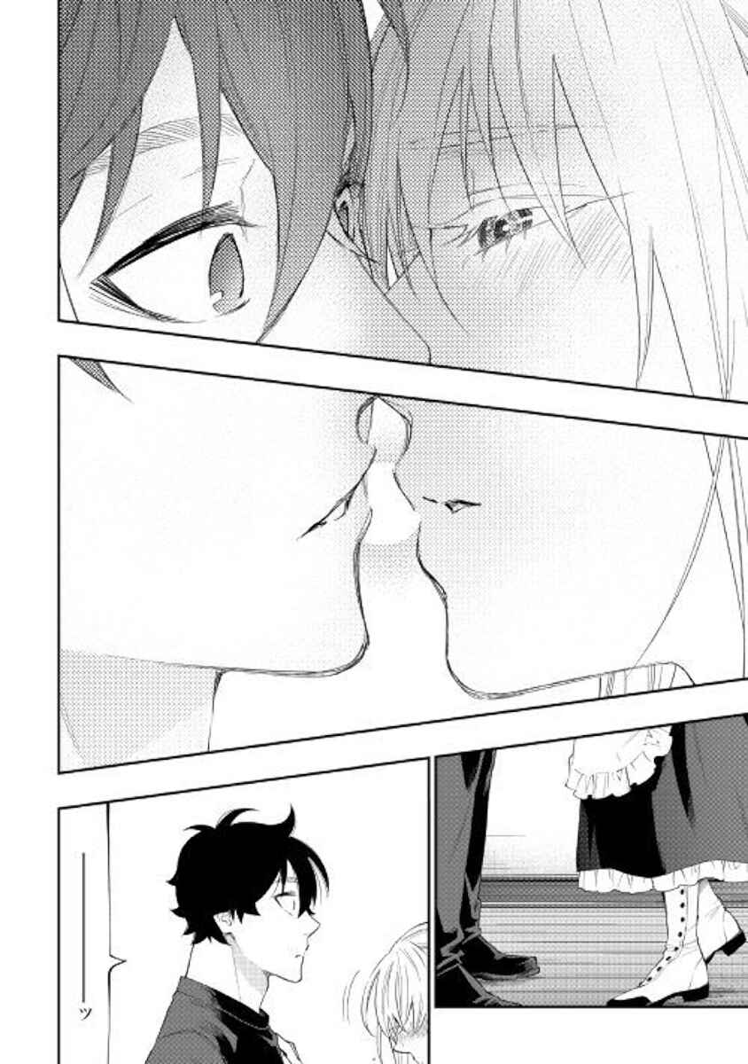 Page 30 Chapter 49 The New Gate