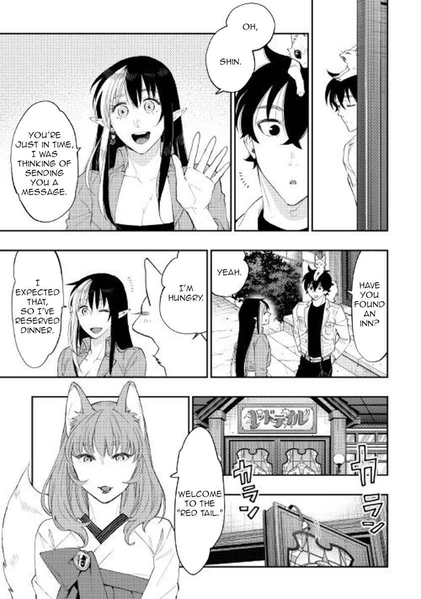 Page 9 Chapter 49 The New Gate