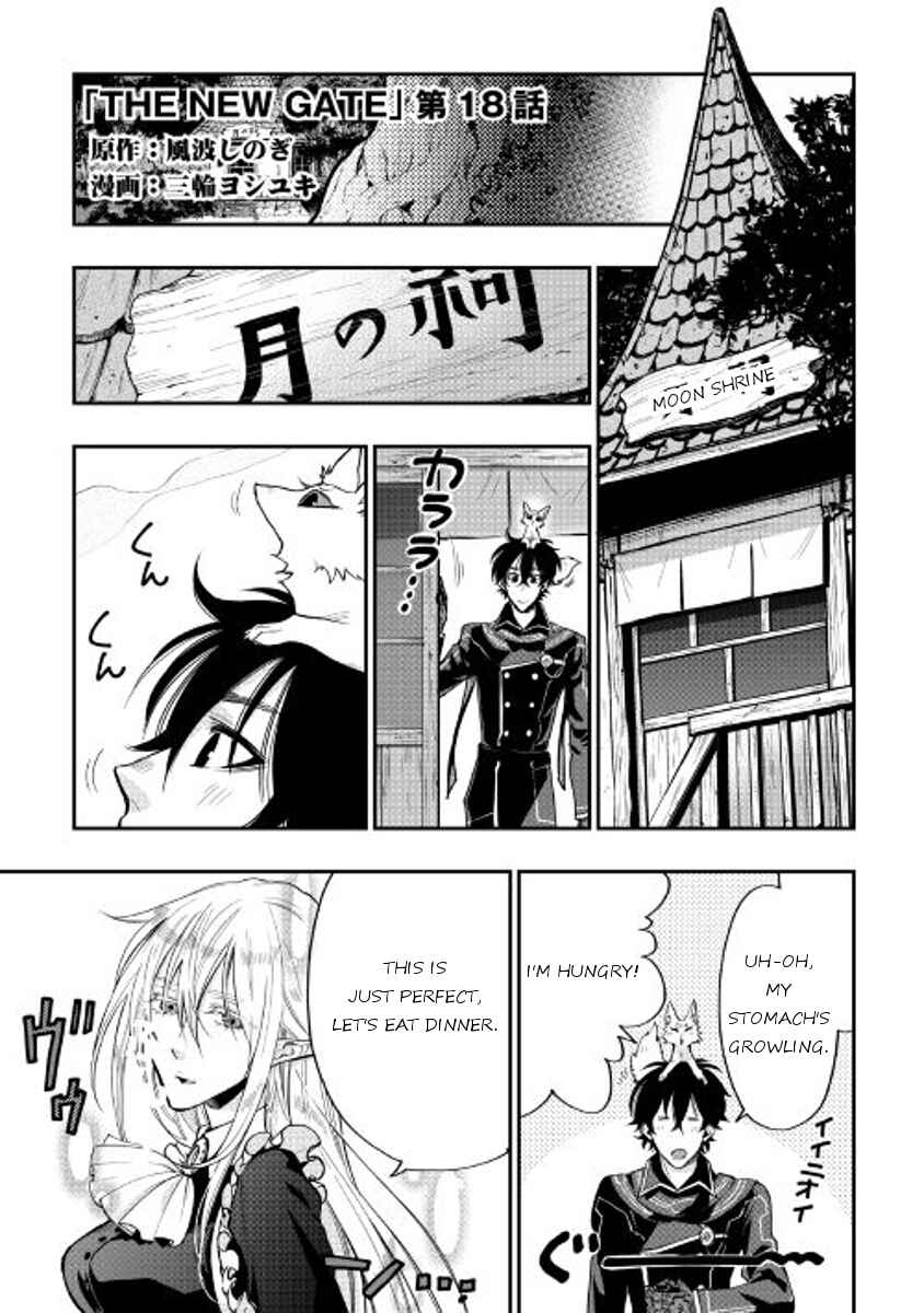 Page 1 Chapter 18 The New Gate