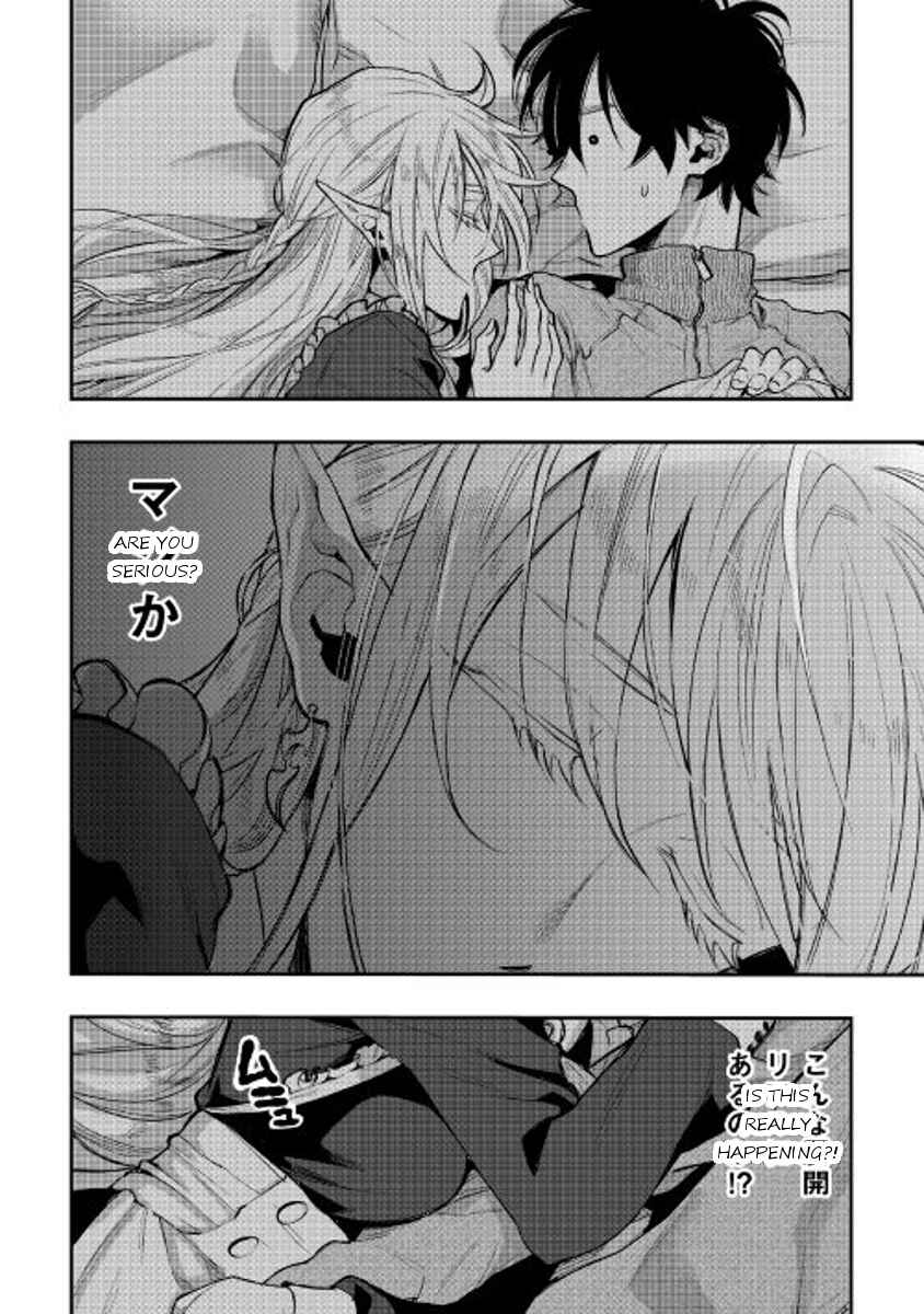 Page 18 Chapter 18 The New Gate