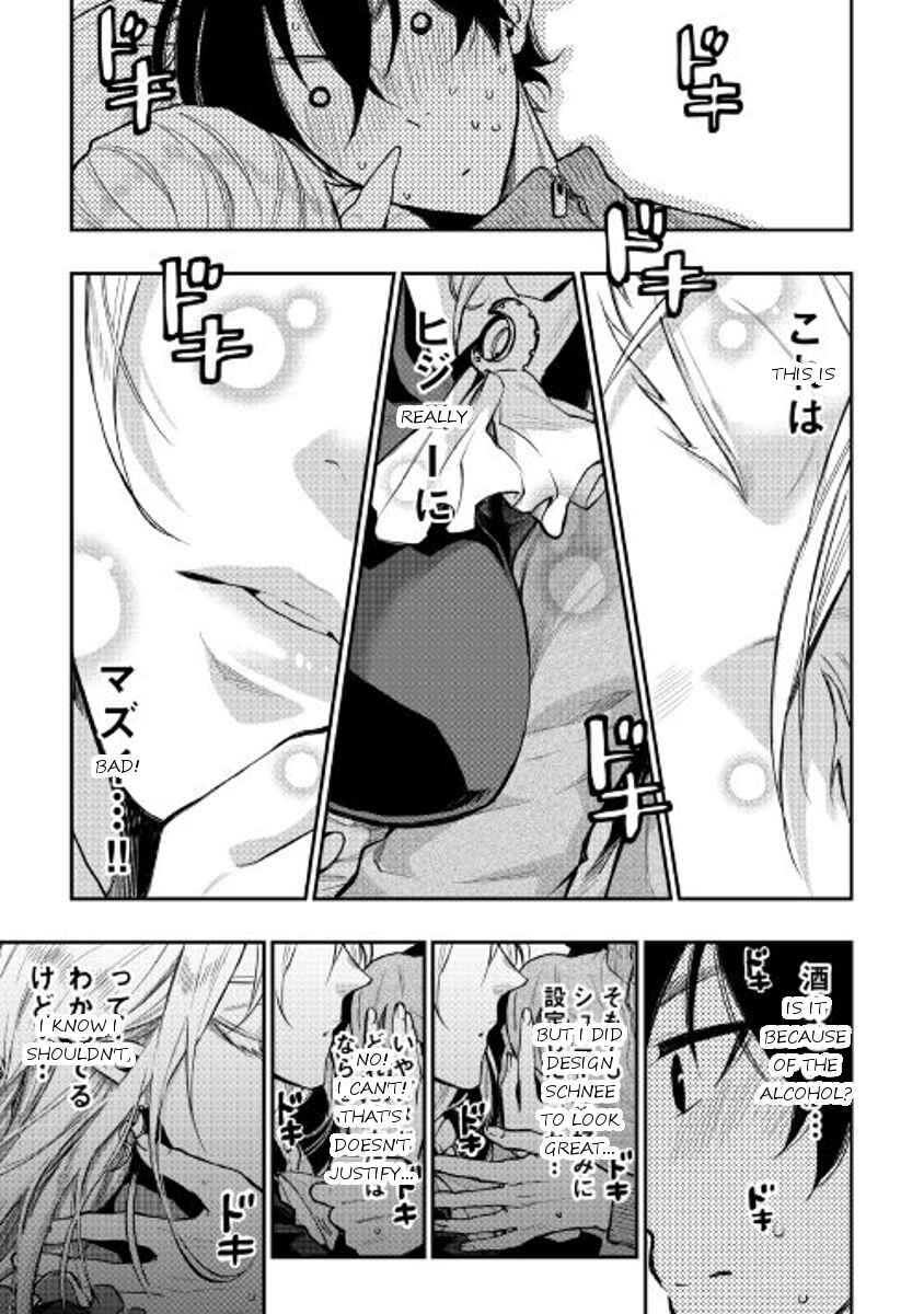 Page 19 Chapter 18 The New Gate