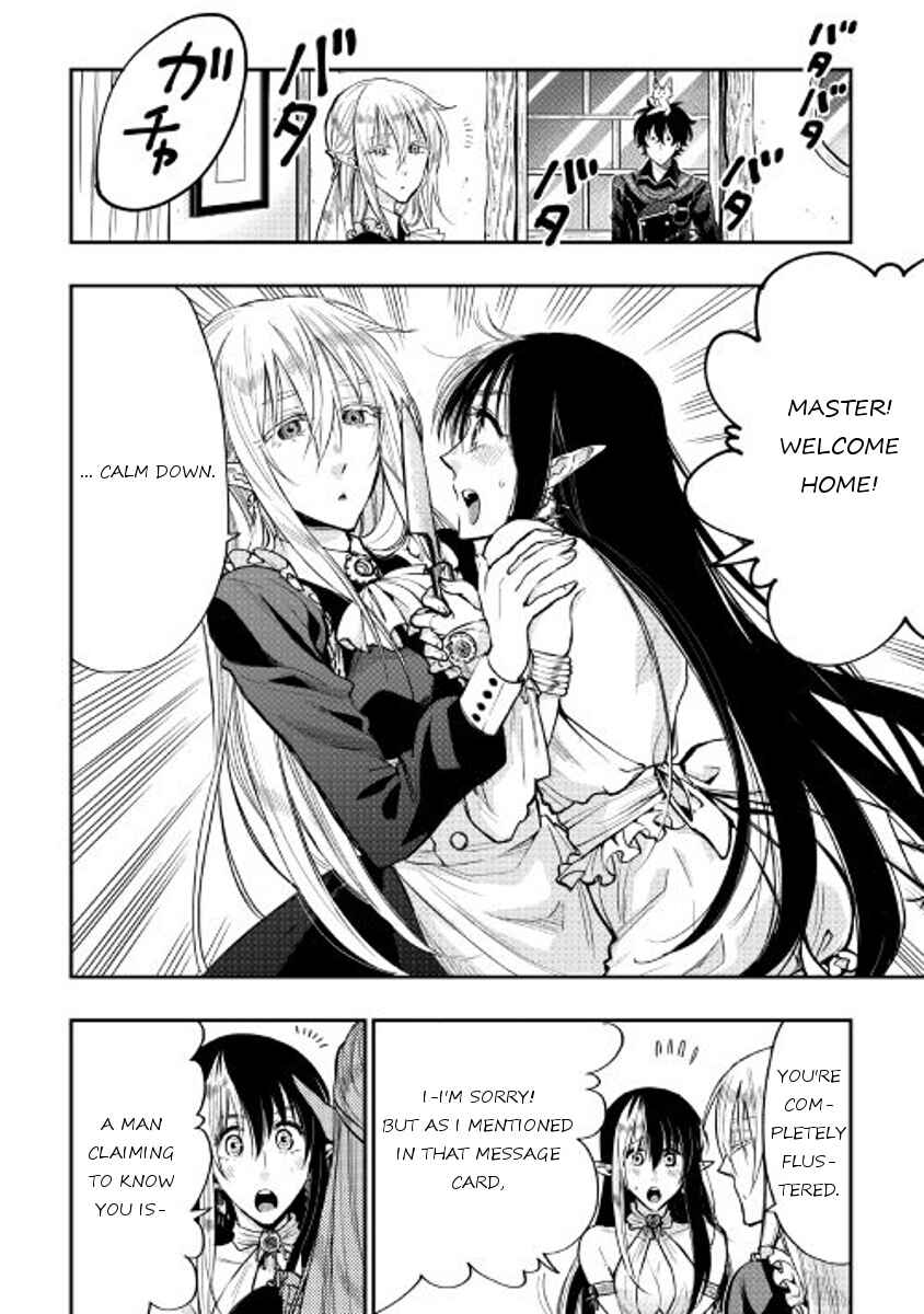 Page 2 Chapter 18 The New Gate