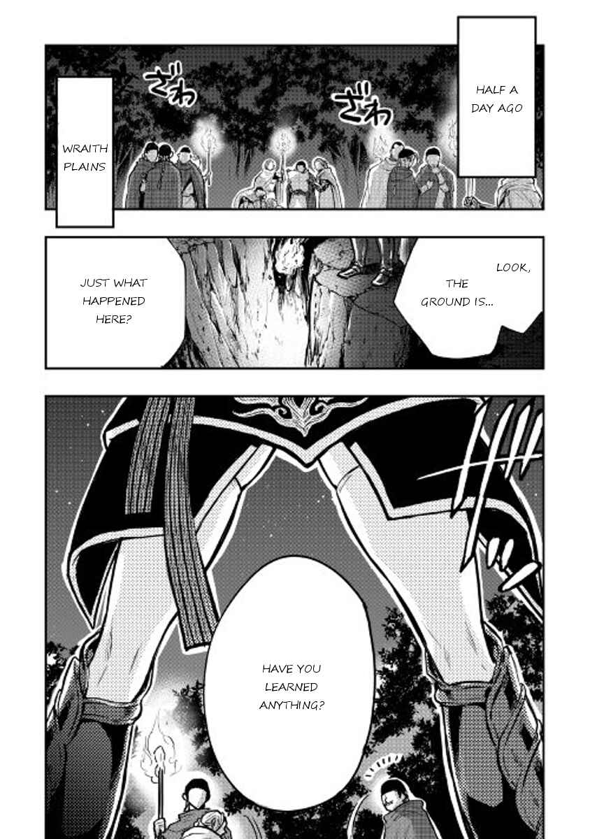 Page 25 Chapter 18 The New Gate
