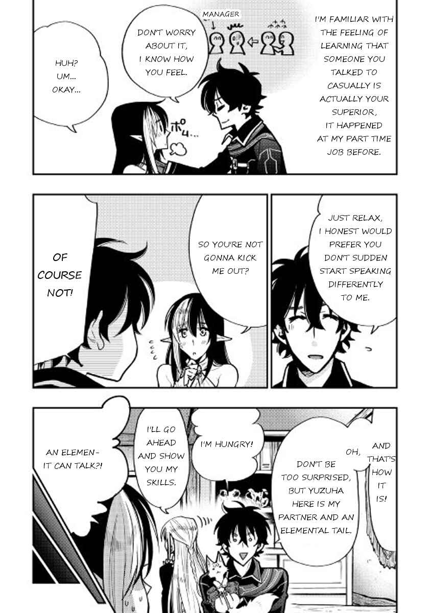 Page 6 Chapter 18 The New Gate