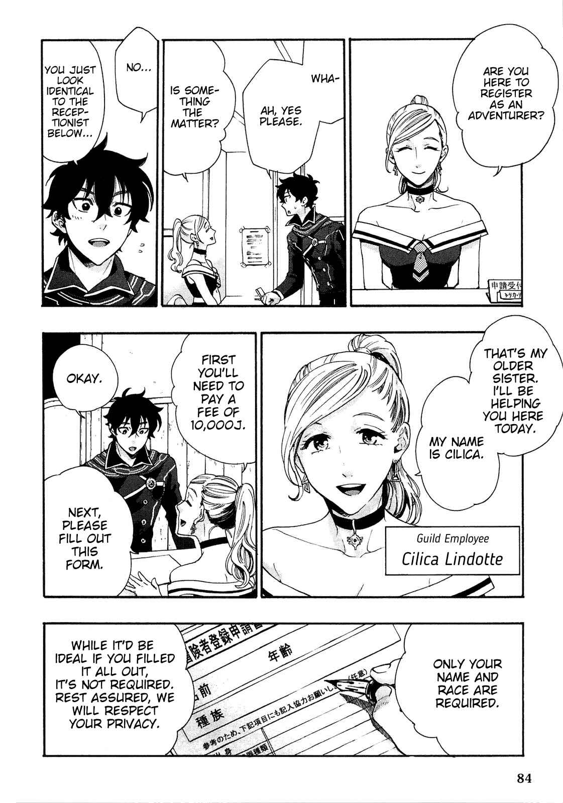 Page 12 Chapter 3 The New Gate
