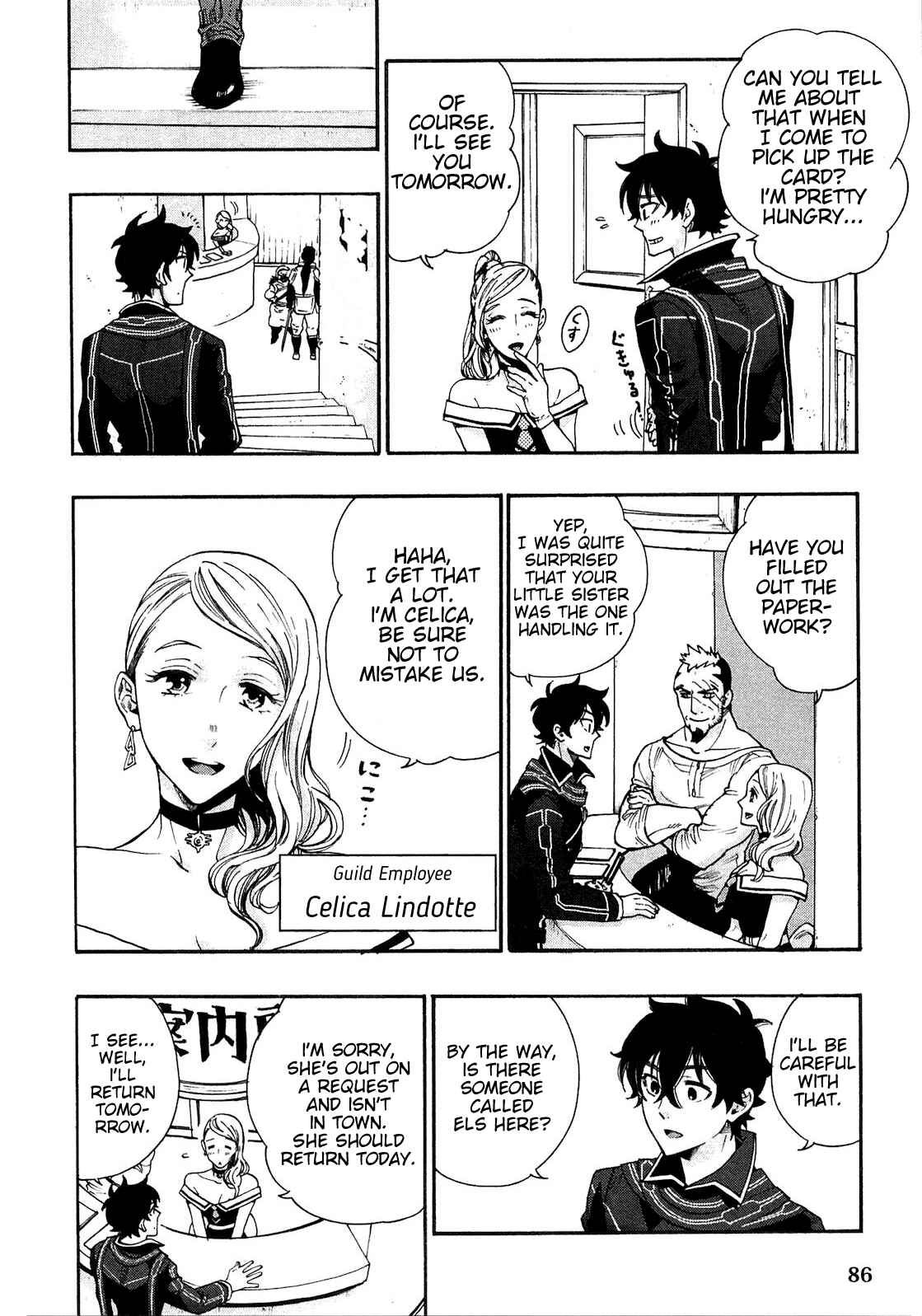Page 14 Chapter 3 The New Gate