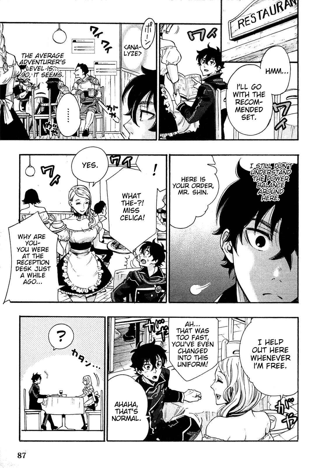 Page 15 Chapter 3 The New Gate