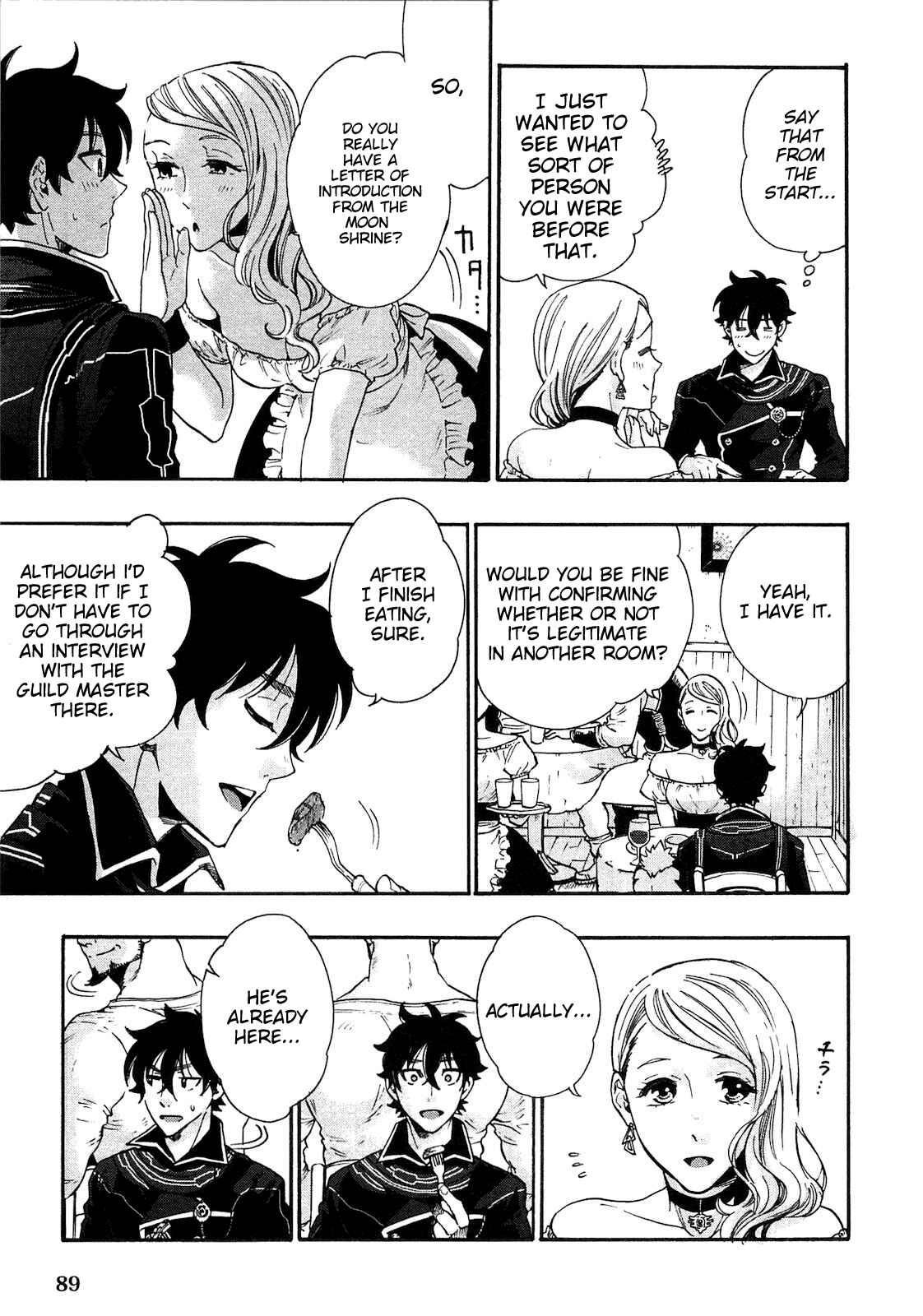 Page 17 Chapter 3 The New Gate
