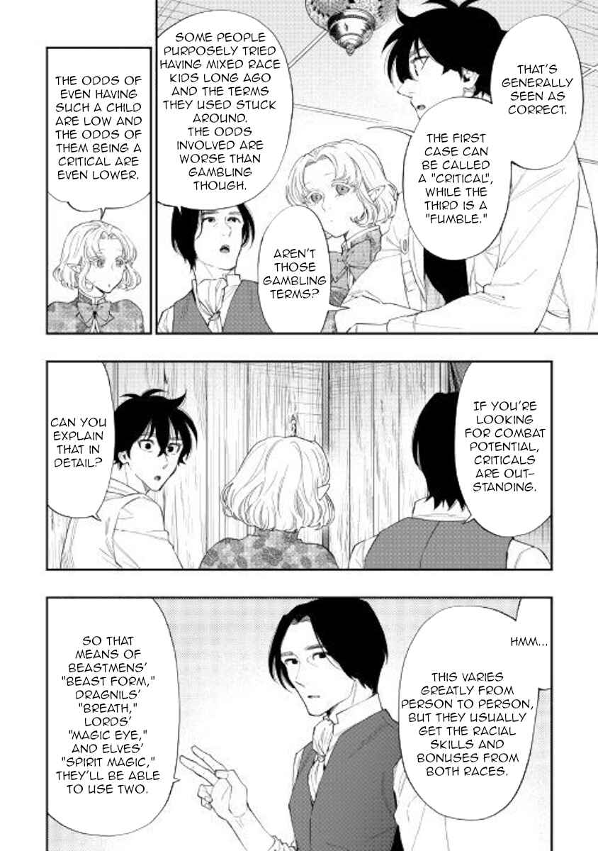 Page 14 Chapter 50 The New Gate