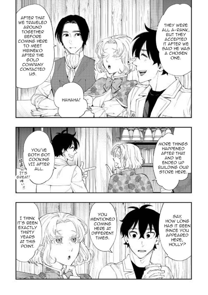 Page 21 Chapter 50 The New Gate