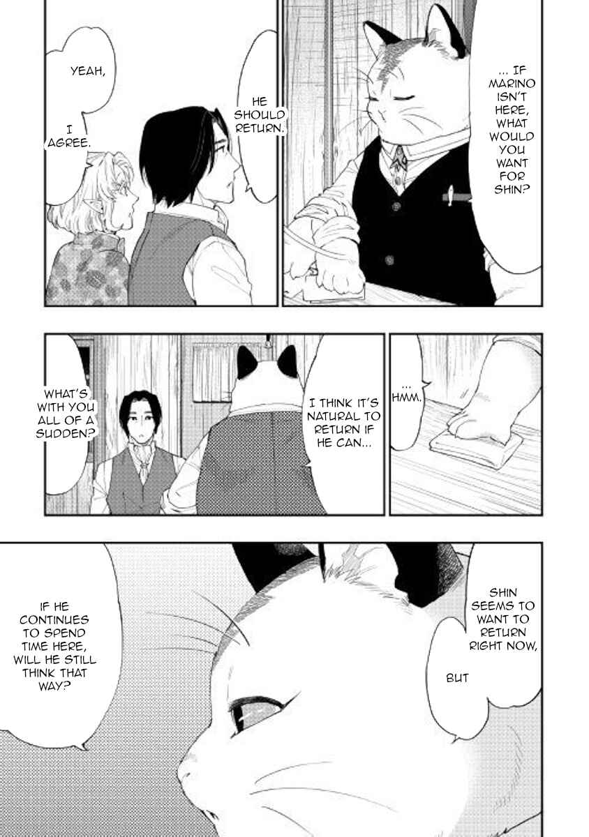 Page 29 Chapter 50 The New Gate