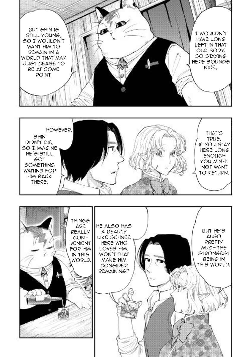 Page 30 Chapter 50 The New Gate