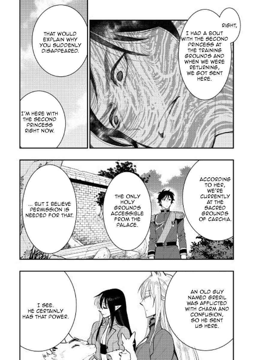 Page 10 Chapter 40 The New Gate