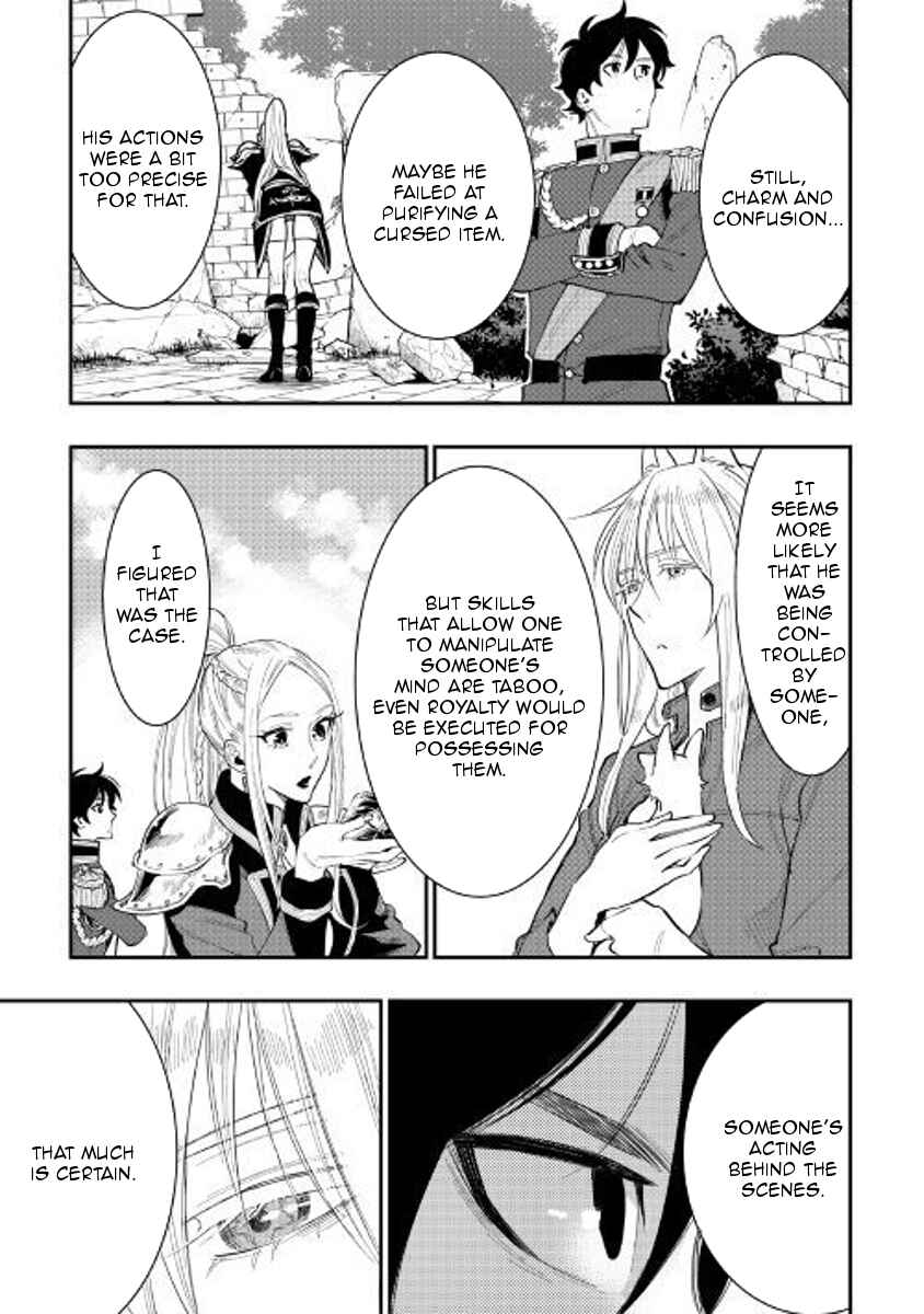 Page 11 Chapter 40 The New Gate