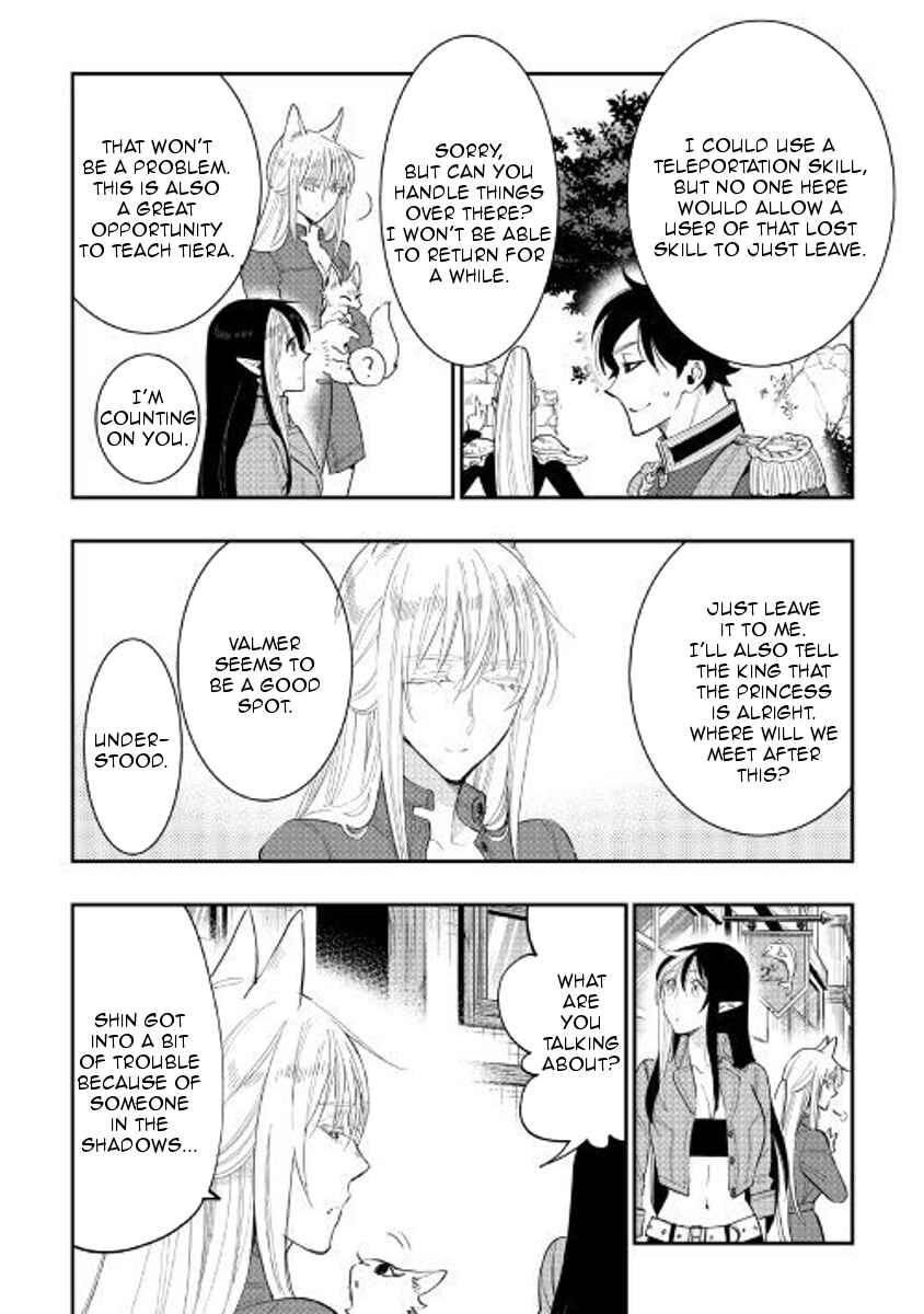 Page 12 Chapter 40 The New Gate