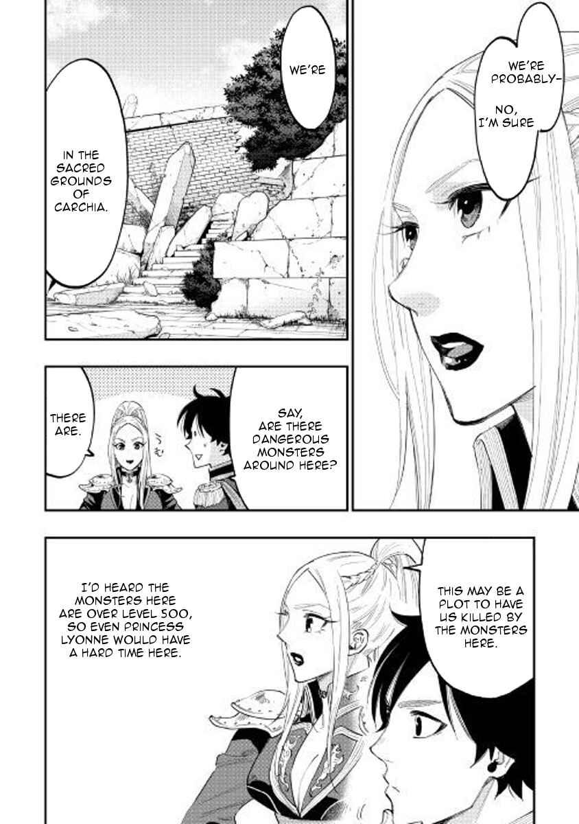 Page 4 Chapter 40 The New Gate